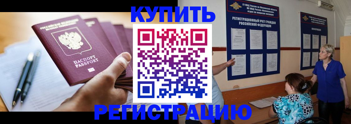 регистрация для дет. сада в Северске